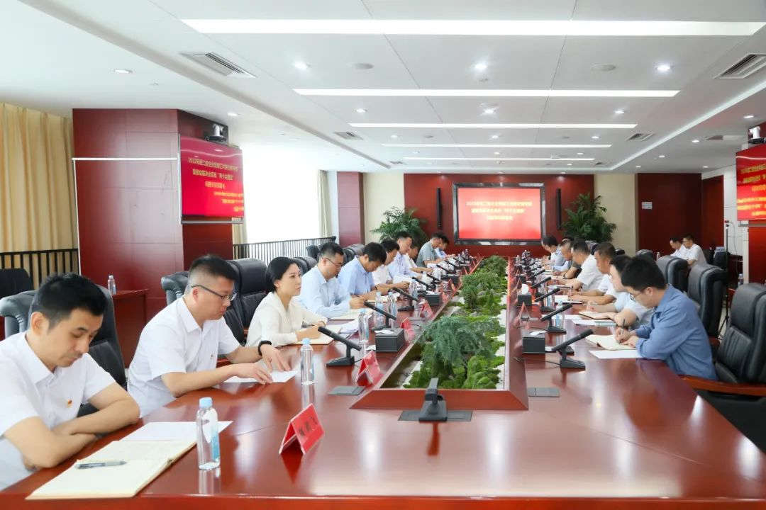 中林集团召开二级企业党建责任制考核暨推动解决全系统“两个全覆盖”问题专项部署会